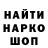 Кетамин VHQ Mamed Ehmedov