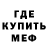 Альфа ПВП мука Rashid Gab