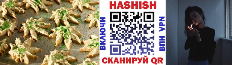 Canna-Cookies марихуана  Купить где  Аткарск 