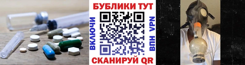 ЭКСТАЗИ таблы  Купить  Аткарск 
