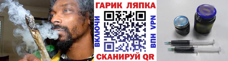 Купить где  Аткарск  ГАШ Cannabis 