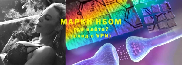 бошки Аркадак