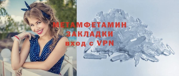 гашик Армянск
