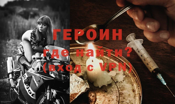 spice Арсеньев