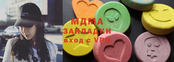 бошки Аркадак