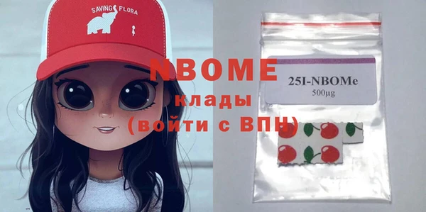 бошки Аркадак