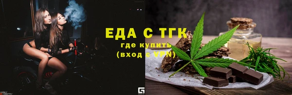 гашик Армянск