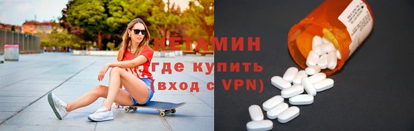 гашик Армянск