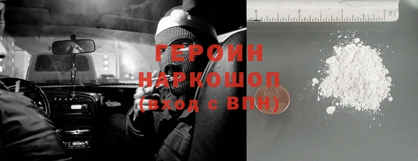 гашик Армянск