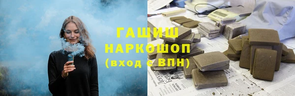 гашик Армянск