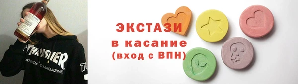 гашик Армянск