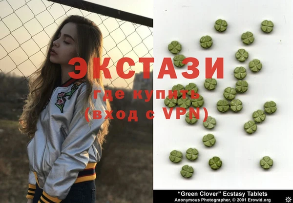 гашик Армянск