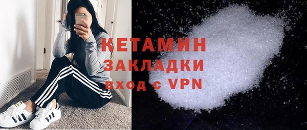 гашик Армянск