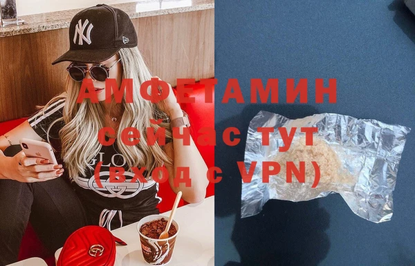 гашик Армянск