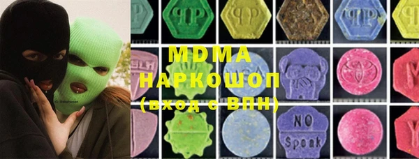 бошки Аркадак