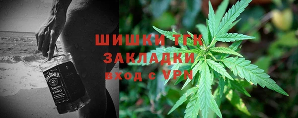гашик Армянск
