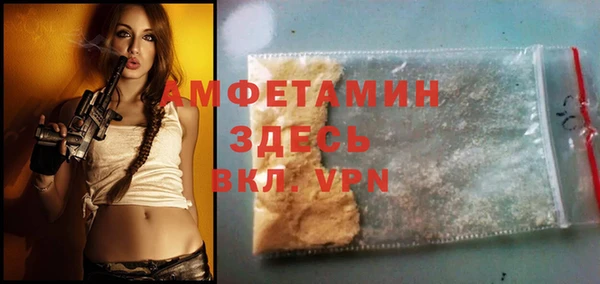 spice Арсеньев