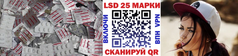 Купить где  Аткарск  LSD-25 экстази кислота 