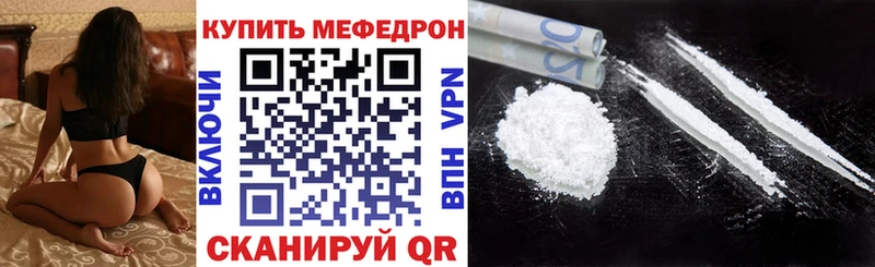 Купить  Аткарск  МЯУ-МЯУ 4 MMC 
