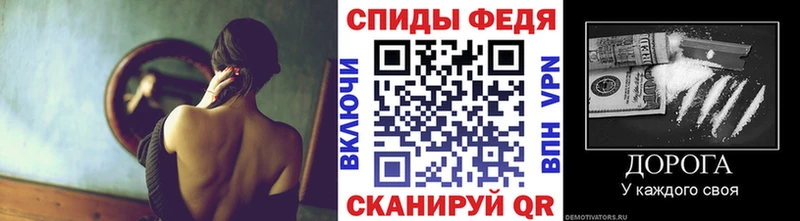 МЕТАМФЕТАМИН кристалл  Купить  Аткарск 