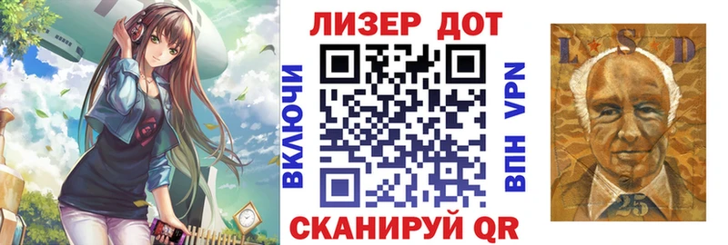 Купить где  Аткарск  Марки 25I-NBOMe 1,5мг 