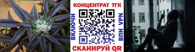 Купить где  Аткарск  Дистиллят ТГК вейп с тгк 
